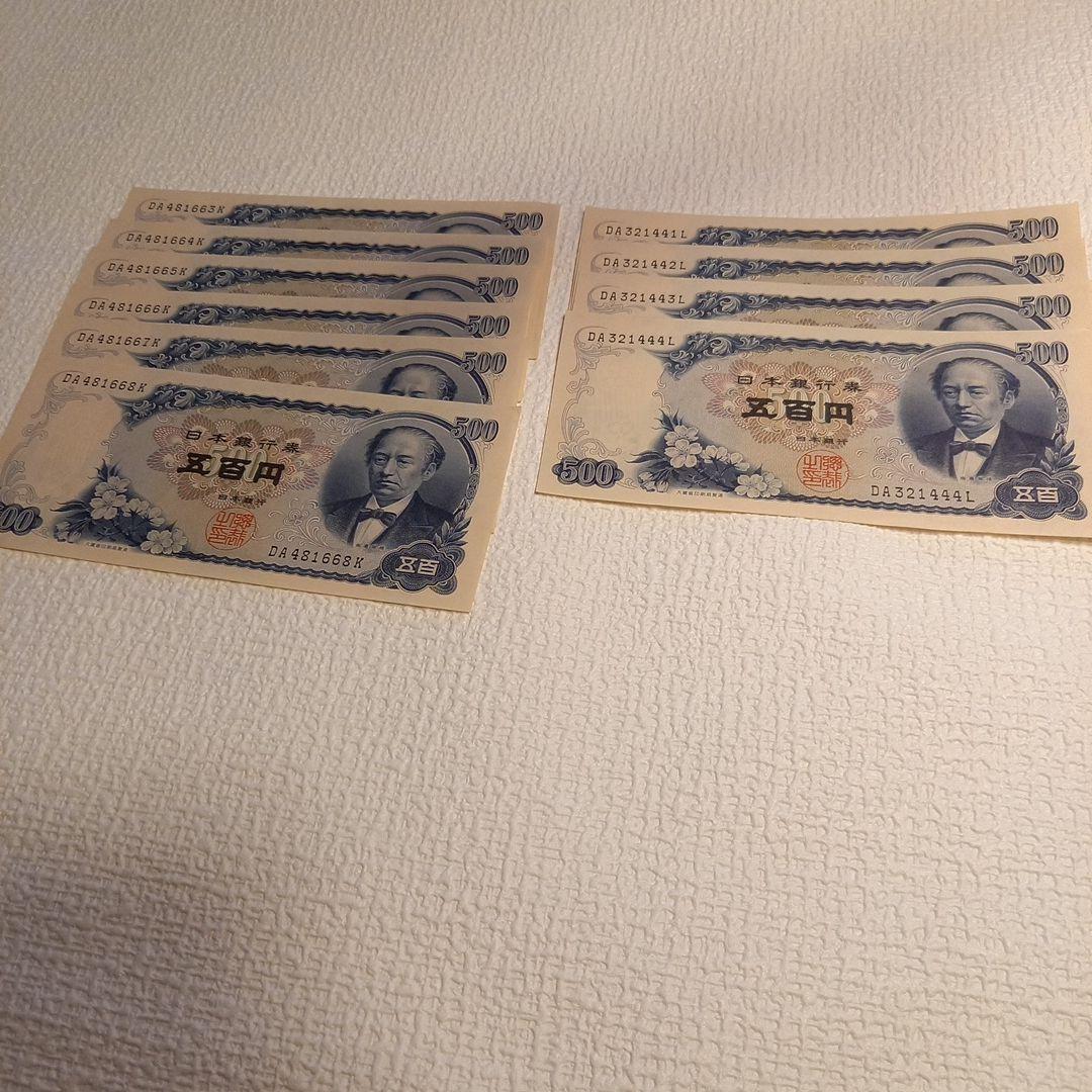 日本 旧貨幣 500円札　新札　10枚