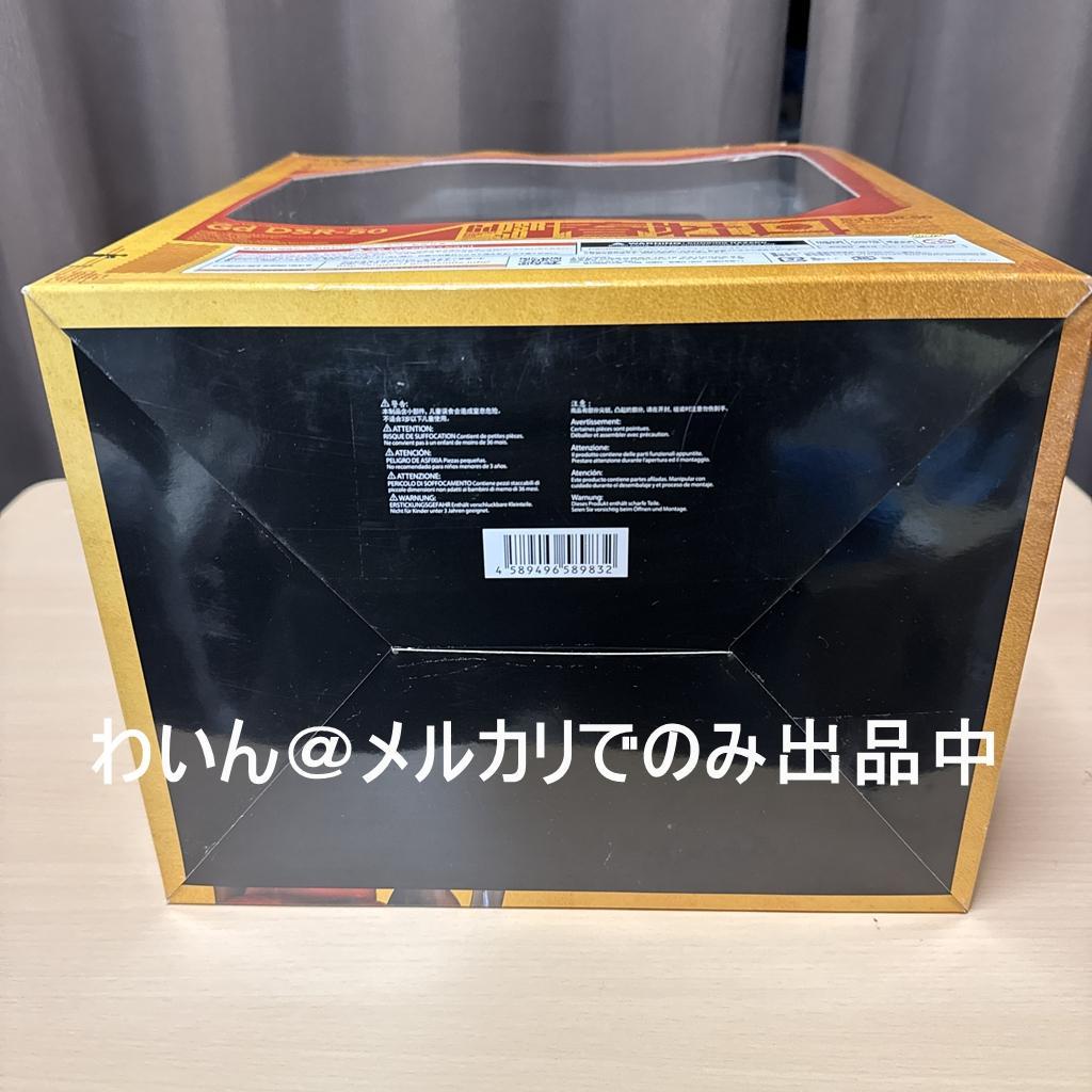 ドールズフロントライン Gd DSR-50 ～春牡丹～ 1/7 完成品フィギュア
