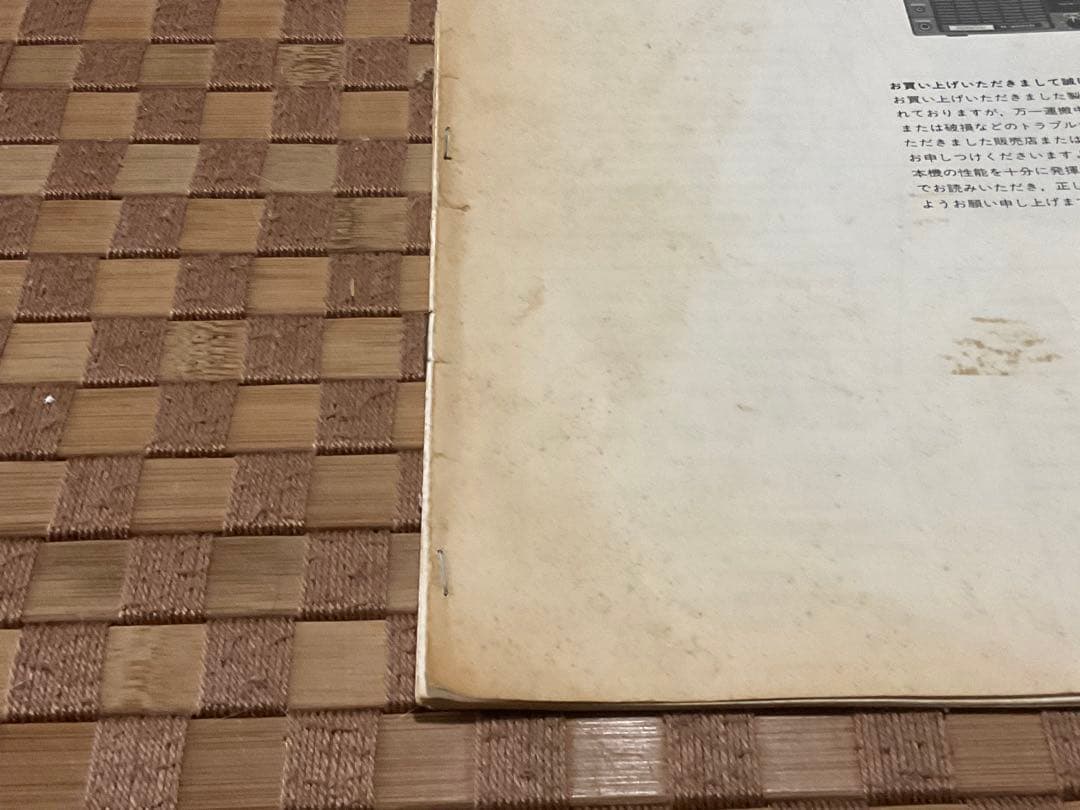 Kenwood レシーバー　R-2000