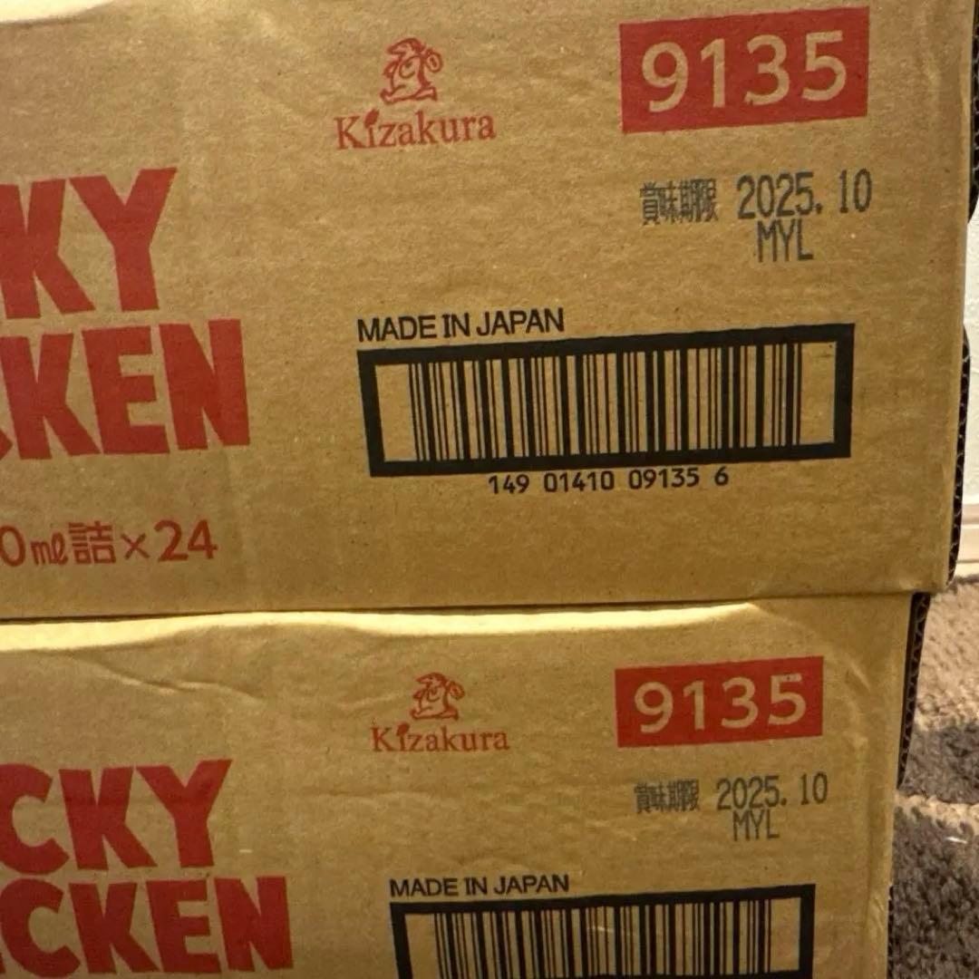 LUCKY CHICKEN ビール 350ml×24缶（2箱）