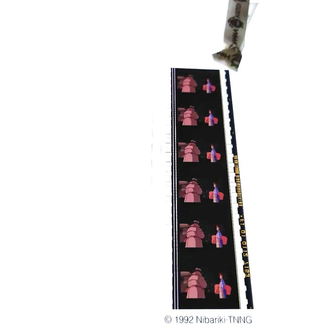 6、【紅の豚】ジブリ美術館フィルムブックマーカー