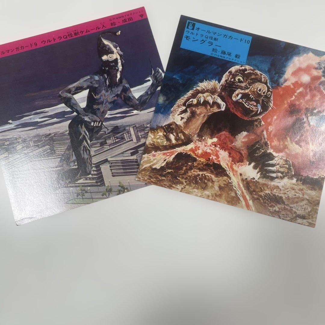 現代芸術社　オールマンガカード　12のカラーマンガストーリ　フォノシート