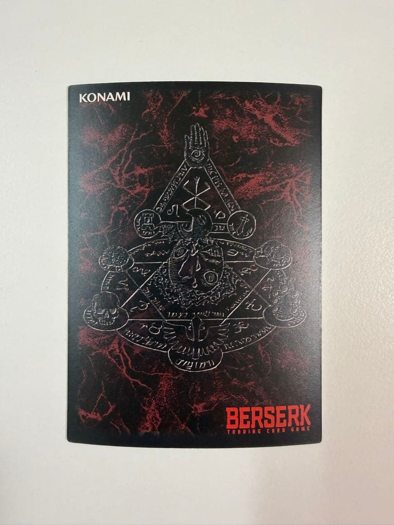 ベルセルク トレーディングカード 非売品 プロモーションBK1 ジュドー