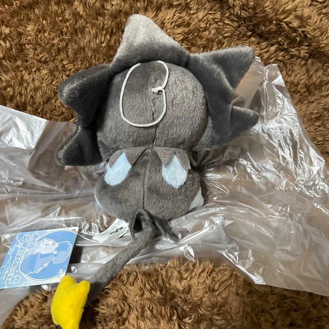 レントラー　ぬいぐるみ