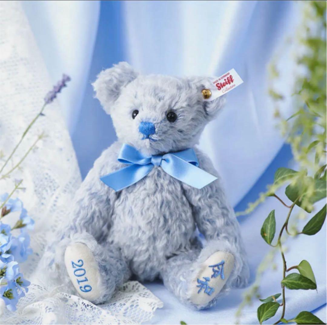 シュタイフ♡令和テディベアの「エラ」