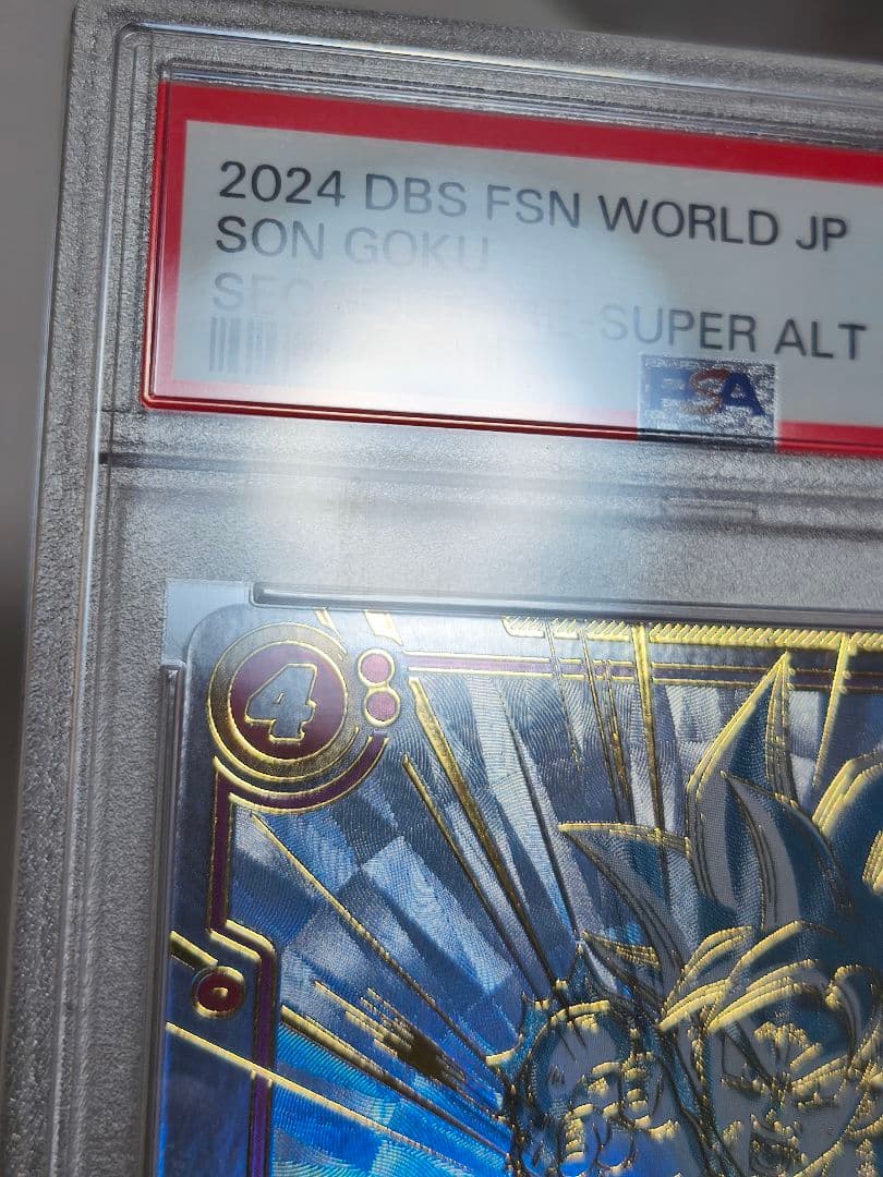 ドラゴンボール フュージョンワールド 孫悟空 scr ☆2 PSA10