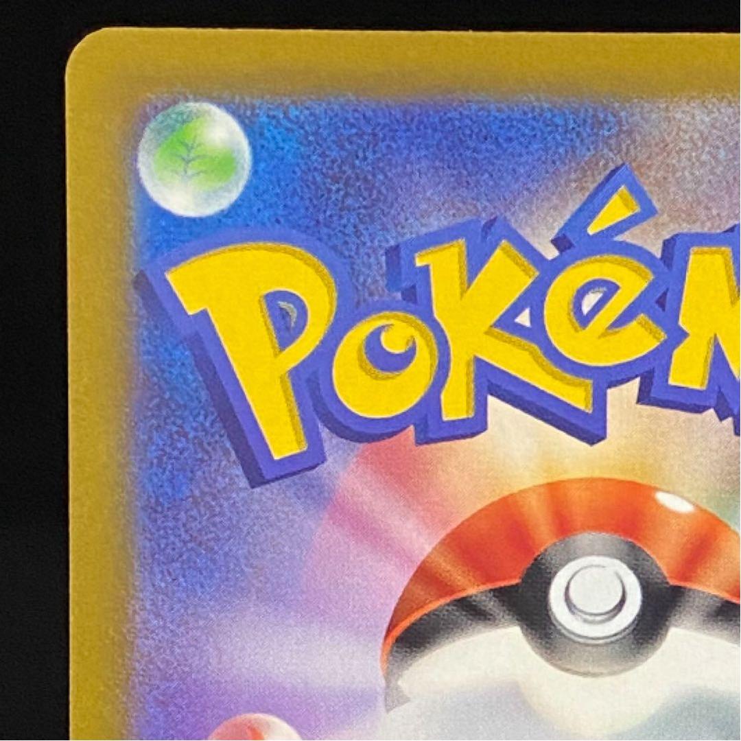 グレイシアVMAX HR S6a イーブイヒーローズ 091/069