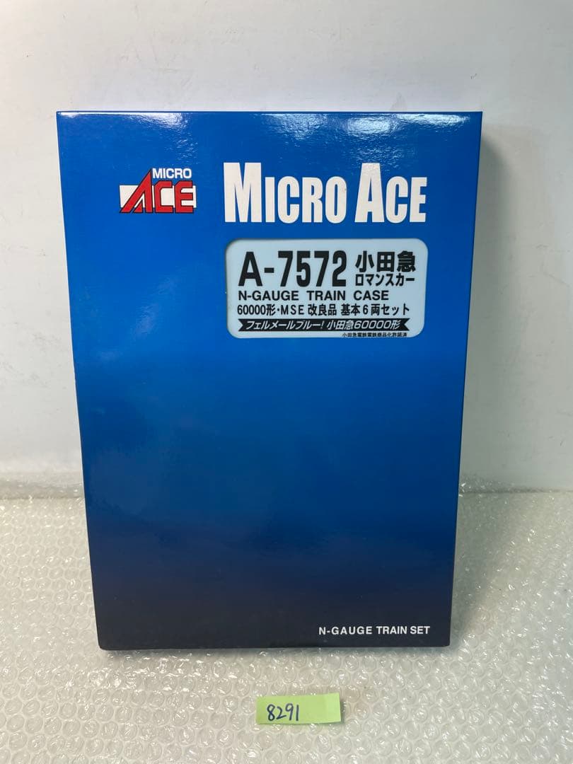 Nゲージ マイクロエース 小田急60000形 MSE 改良品 10両