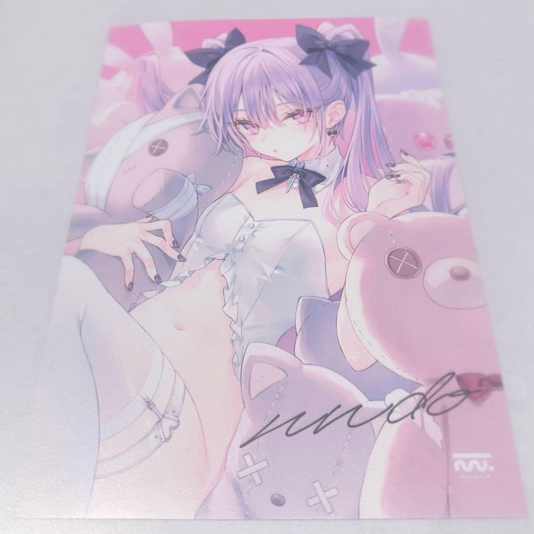 サイン入り 2L rurudo FANBOXプリント