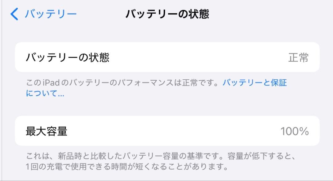 美品　iPad（A16）　シルバー　第11世代　128GB Wi-Fiモデル