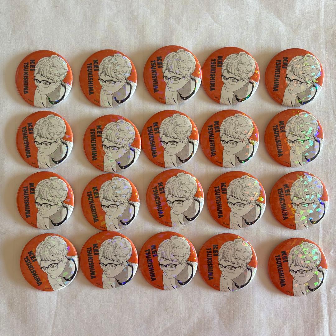 ハイキュー　オールスター缶バッジ　オル缶　月島蛍　20点まとめ売り