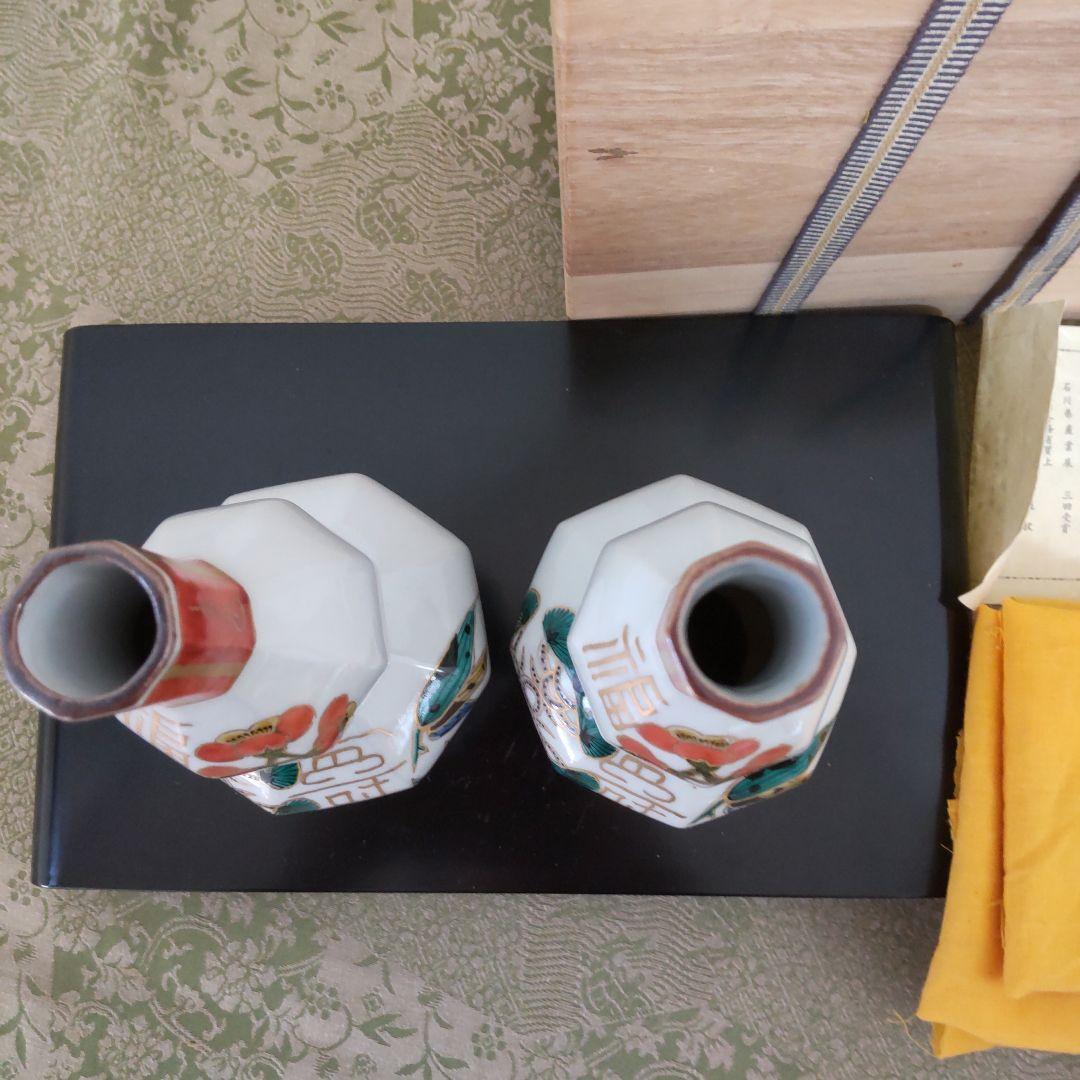 九谷焼色絵松竹梅縁起徳利１対　武腰昭一郎作　【共箱】【共布】【陶歴】