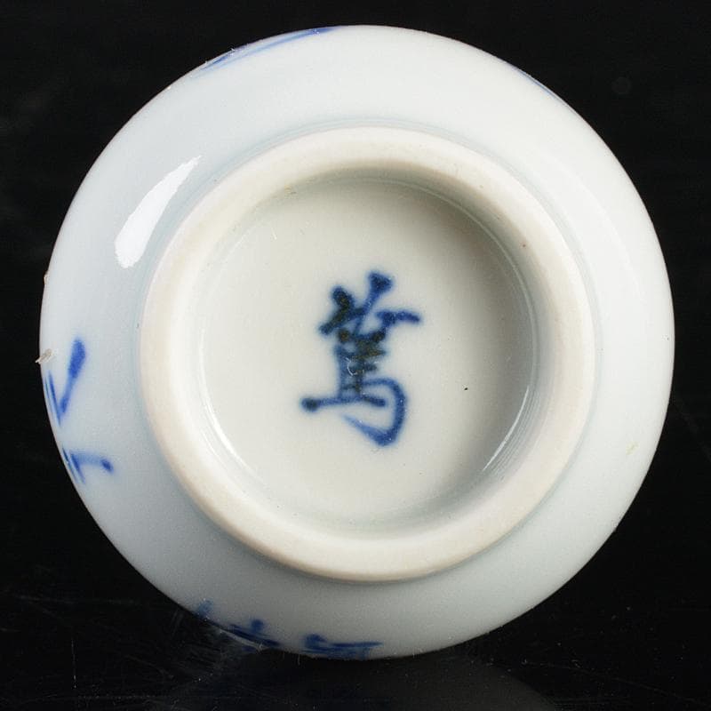 茶道具　三浦篤造　青華　坂田習軒画　蟹文　箸瓶　共布共箱　V　R5568