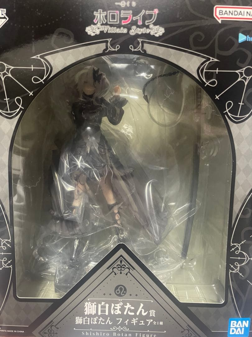 ホロライブ　獅白ぼたんセット　一番くじ