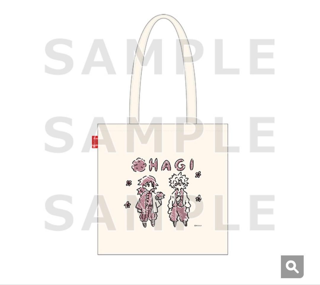 OHAGI トートバッグ　鬼滅の刃