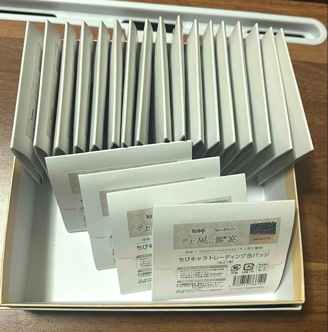 原神　スイパラコラボ　缶バッジ【モンド21種コンプセット】