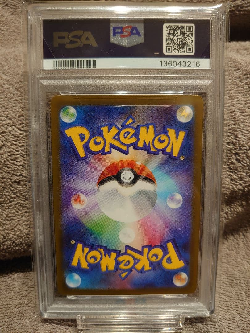 メガルカリオex MUR【PSA10】　M1L 092/063　メガブレイブ