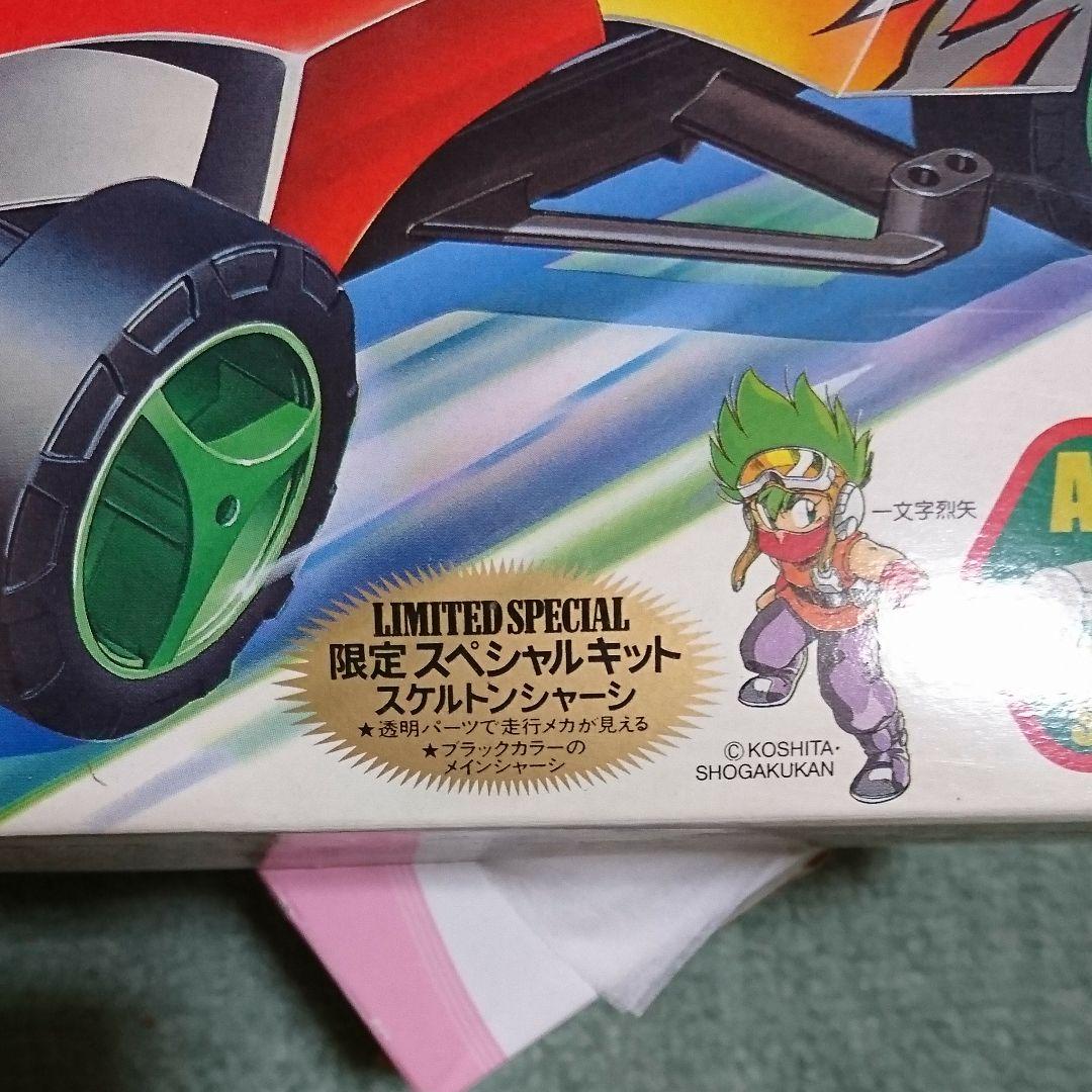 ミニ四駆 ナックルブレイカー Xシャーシ 限定