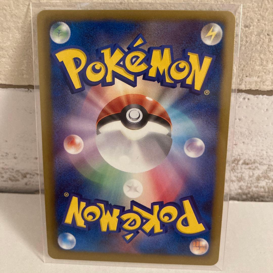 【美品】ポケモンカードゲーム リザードン　コンセプトパック「EXバトルブースト」