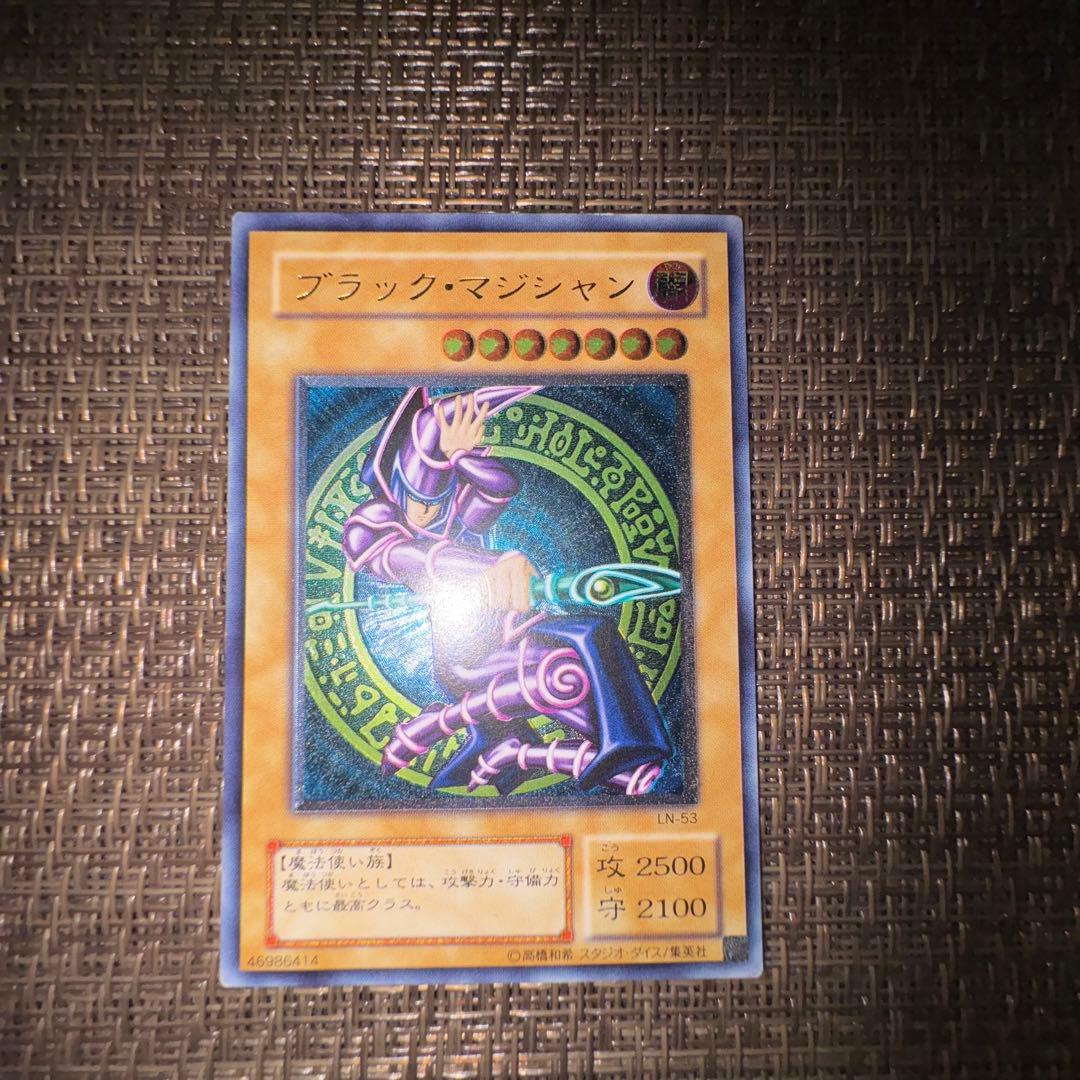 遊戯王　ブラックマジシャン　レリーフ