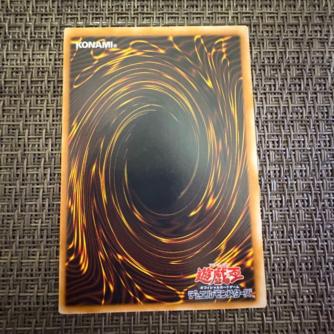 遊戯王　ブラックマジシャン　レリーフ