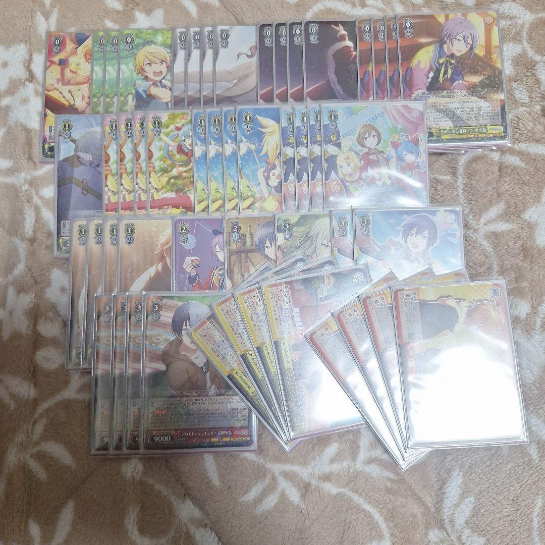 ヴァイスシュヴァルツ プロセカ デッキ 枝扉