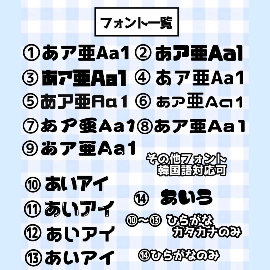 ♡団扇屋さんオーダーページ♡うちわ文字 文字パネル 連結団扇 ネームボード
