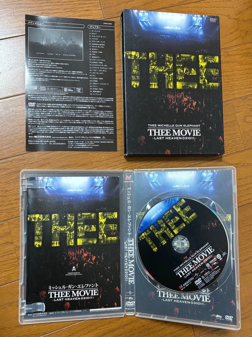 DVD ミッシェルガンエレファント THEE MOVIE LAST HEAVEN