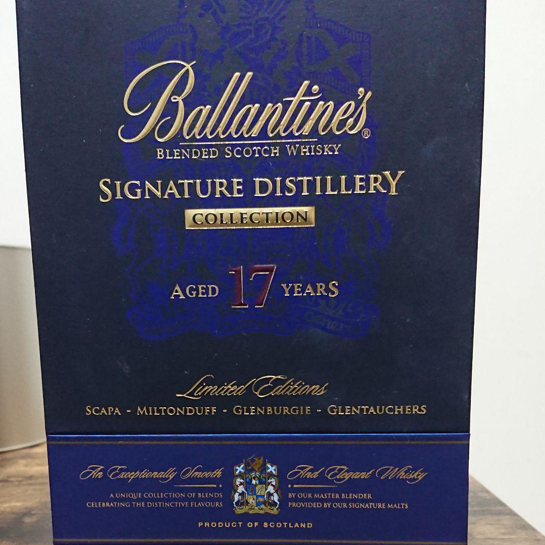 【holidays割】 バランタイン　ディスティラリー　コレクション