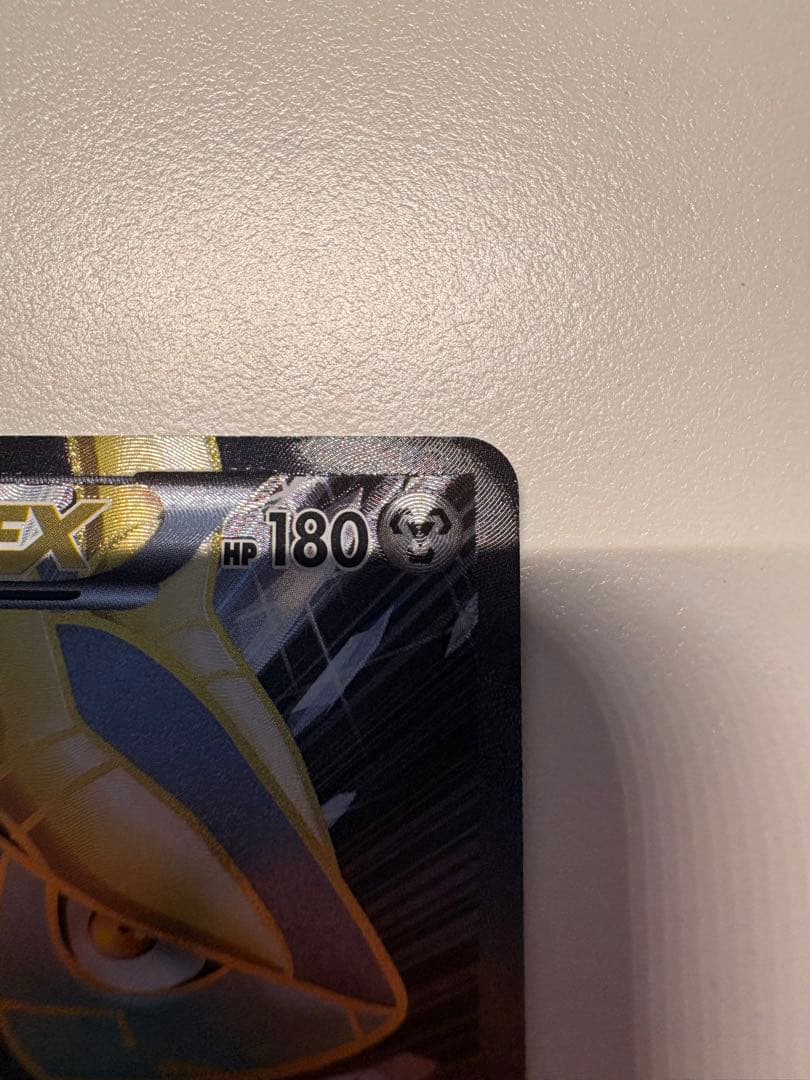 コバルオンEX SR BW7 プラズマゲイル 073/070