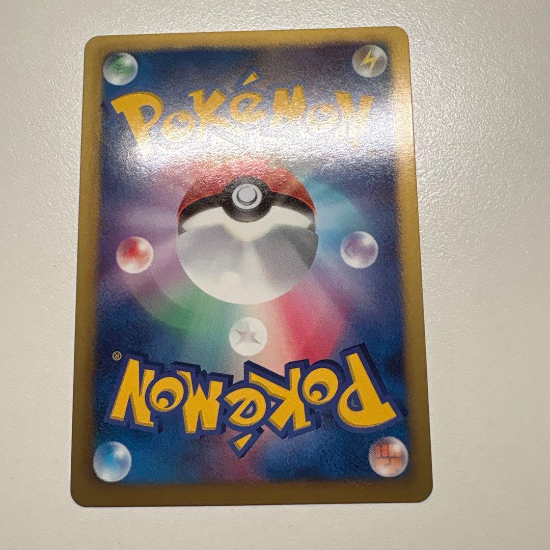 コバルオンEX SR BW7 プラズマゲイル 073/070