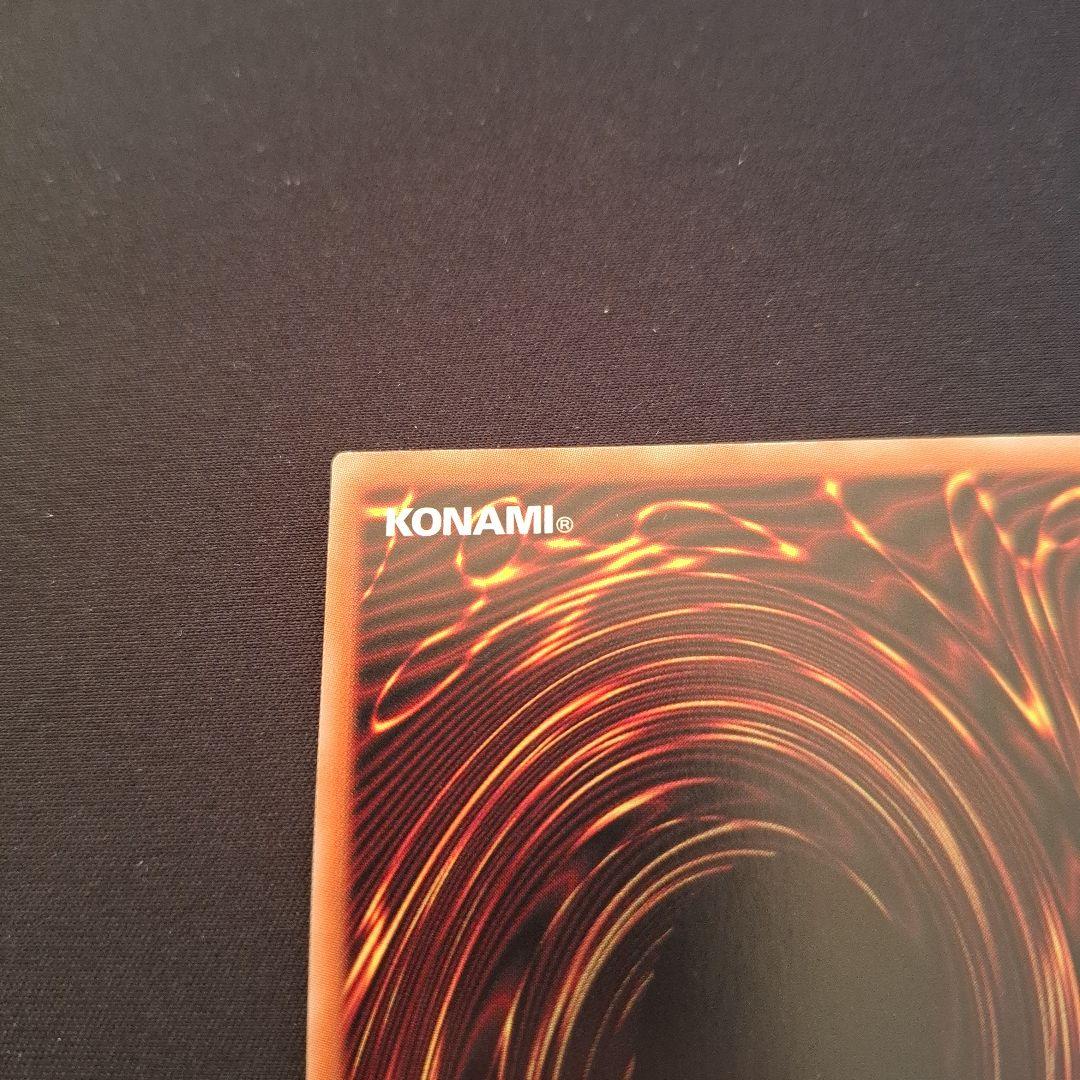 遊戯王　ドラゴンメイドチェイム　20thシク