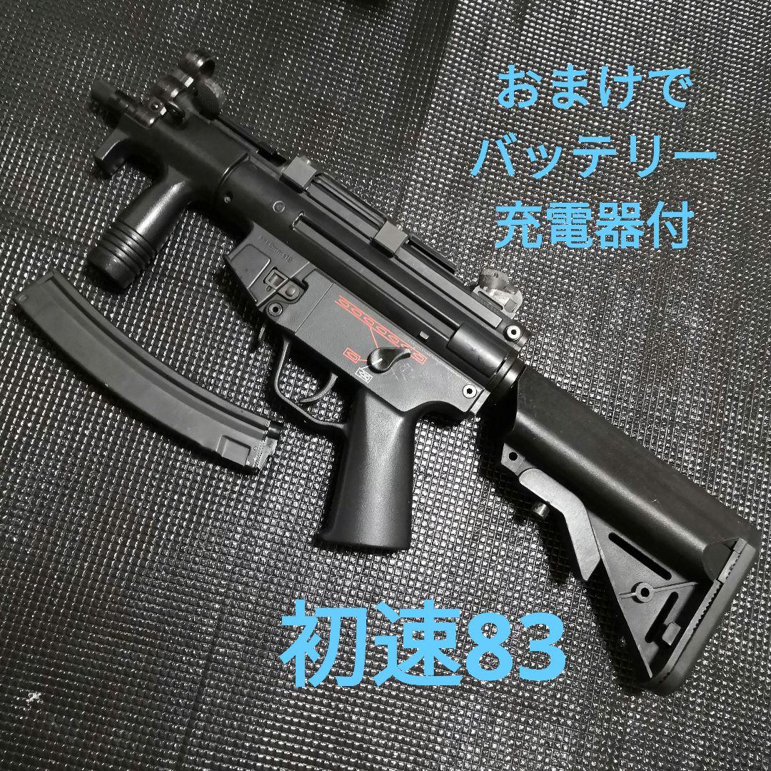 東京マルイスタンダード電動ガンMP5K カスタム