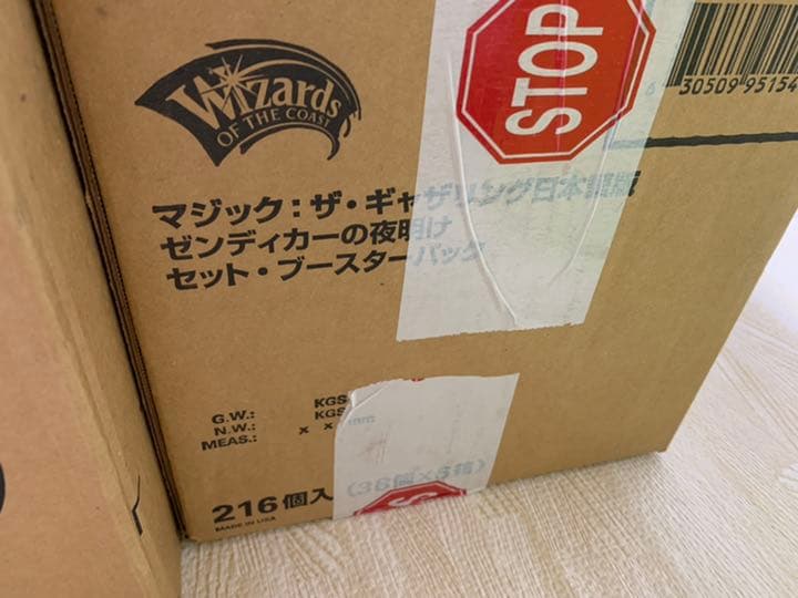 ゼンディカーの夜明け　日本語　セットブースター　ボックス　6個セット