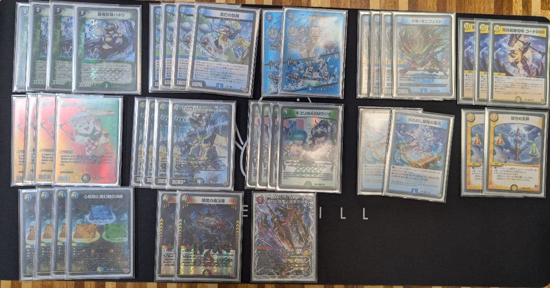 4cダーバンデ　トリーヴァダーバンデ　デッキ