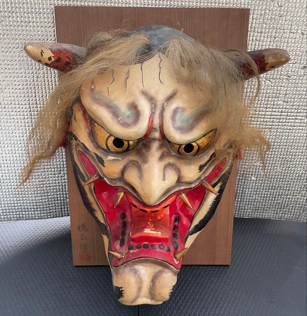 神楽面 鬼の顔 木製 角付き