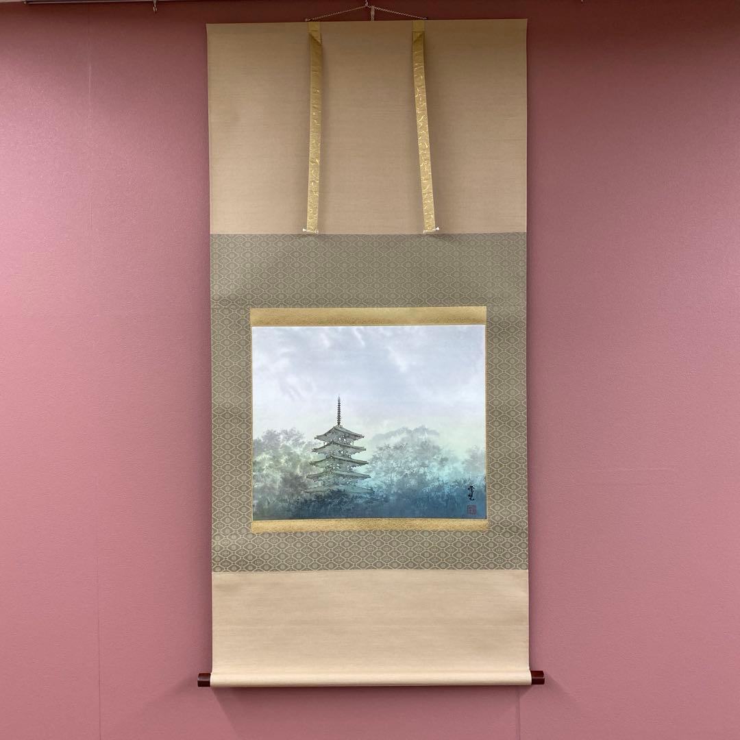 美品 掛け軸2本 坂元雪埜作 塔図 、宮本昌雄作 山茶花図