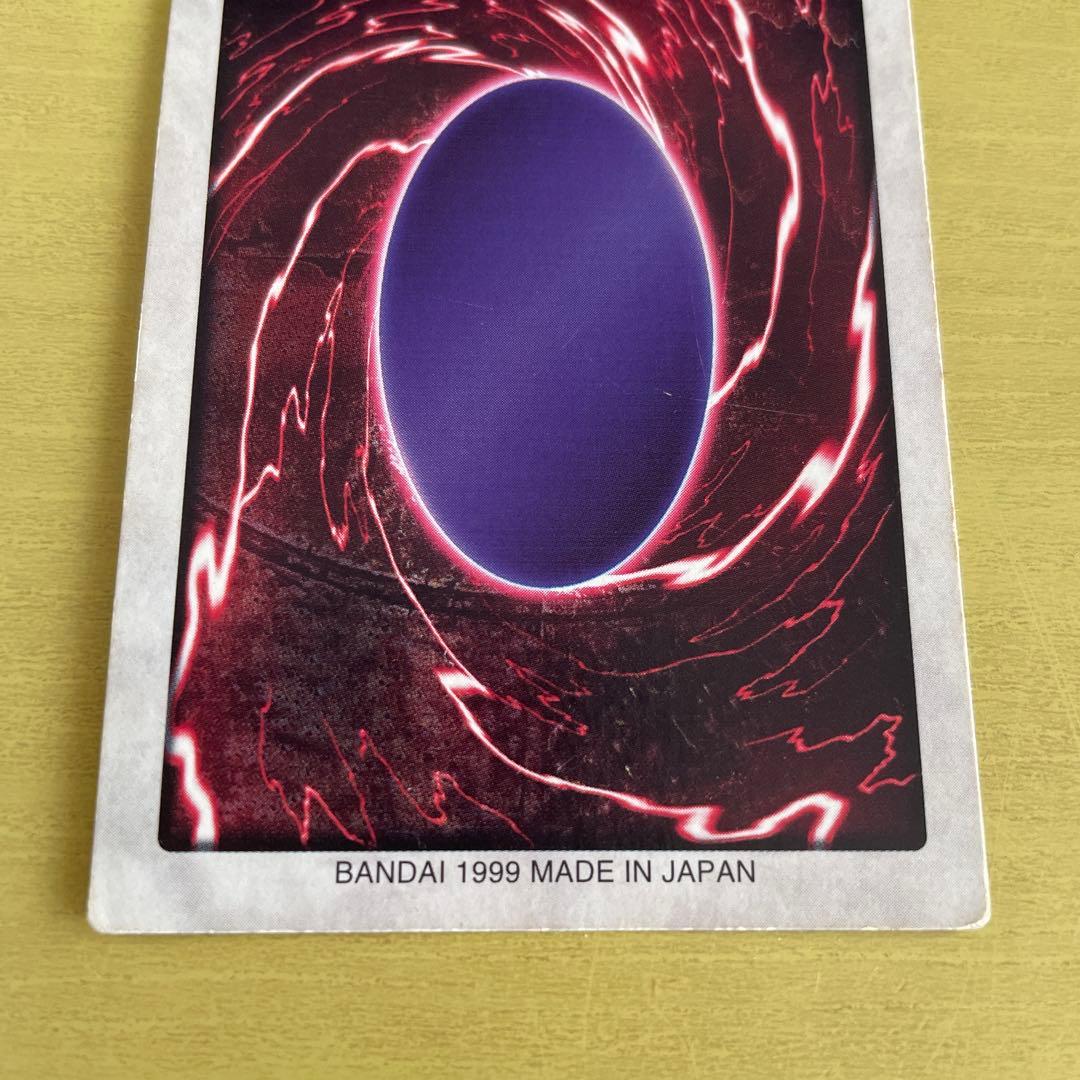 遊戯王 プルーアイズホワイトドラゴン 青眼の白龍3体融合　バンダイ