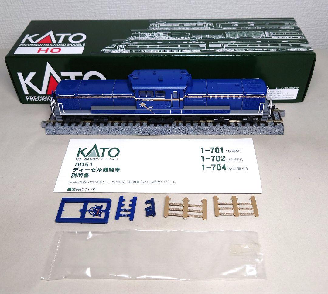KATO　HOゲージ　DD51北斗星色＆一般色　2両セット　加工有りジャンク品