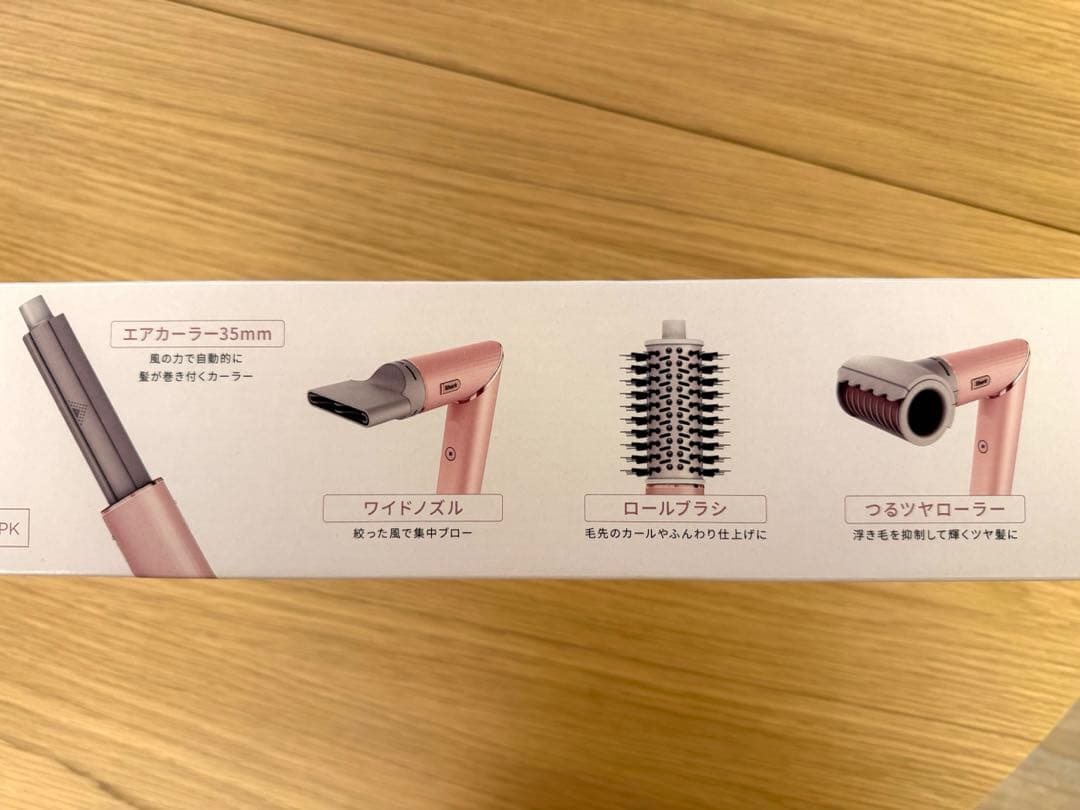 新品未開封　Sharkドライヤー　FlexStyle HD434JPK ピンク