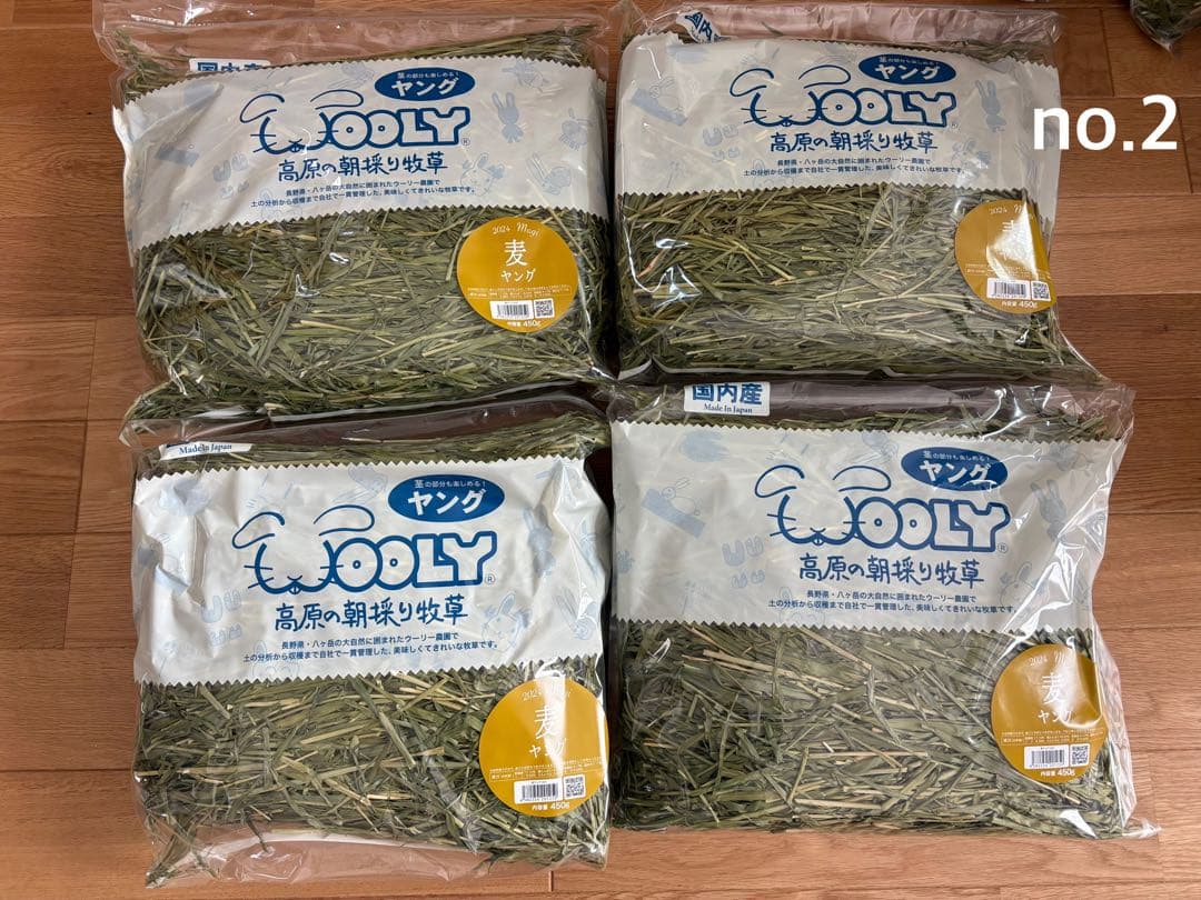 ウーリー　ヤング高原の朝採り牧草 麦450g×4袋