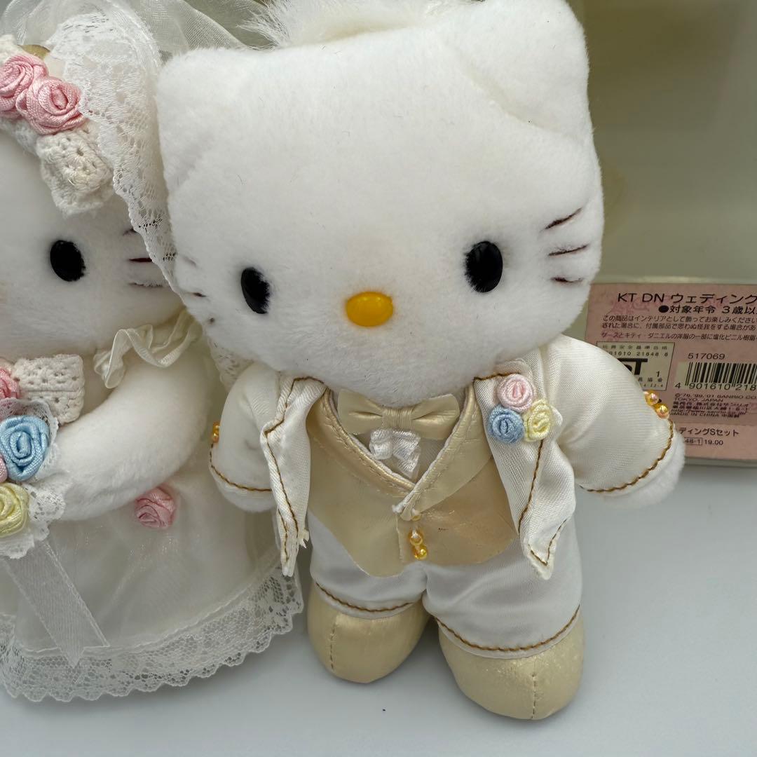 ウェディング ハローキティ ダニエル ぬいぐるみ
