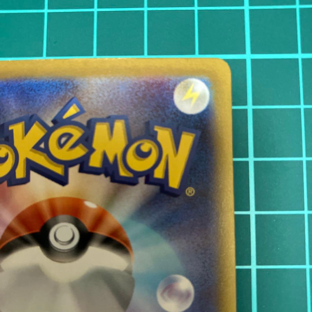 ポケモンカード　スタートデッキ100 リーリエのピッピex SAR 【セット】