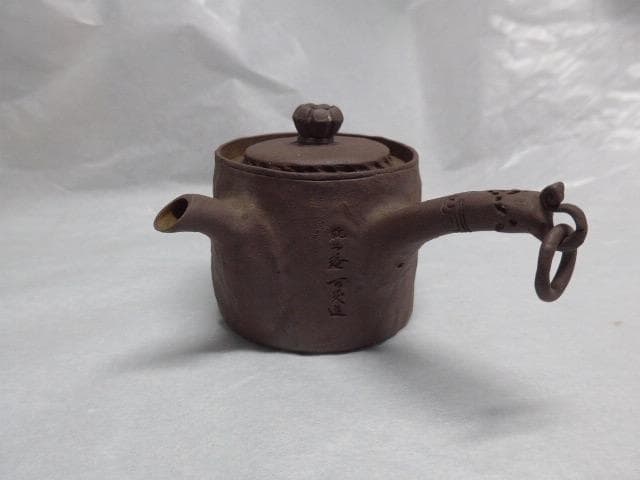 完成度の高い遊環回摘の時代のある復興萬古焼の急須です。千秋不易ほか落款あり