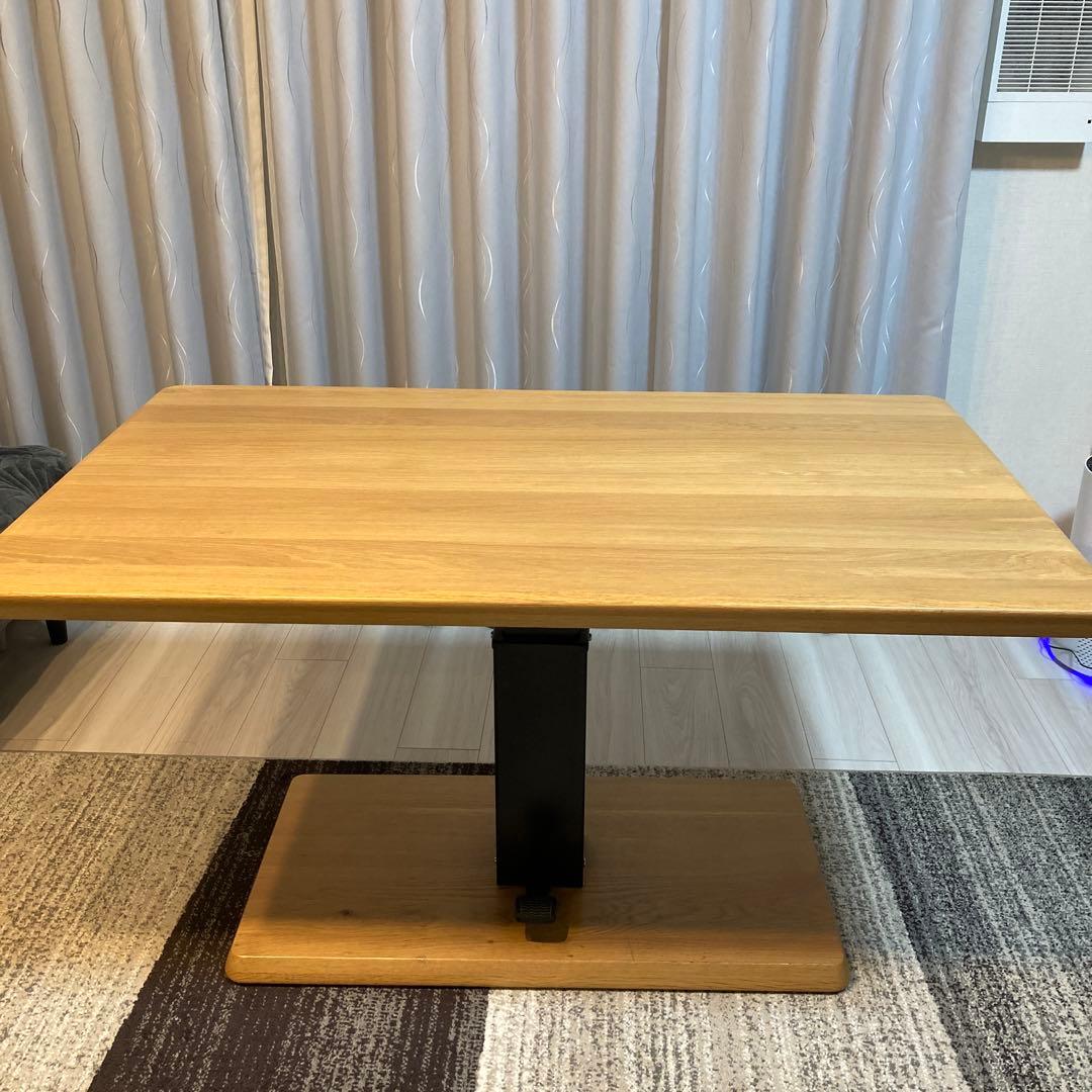 美品　大塚家具　昇降式　ダイニングテーブル　木目　120×72