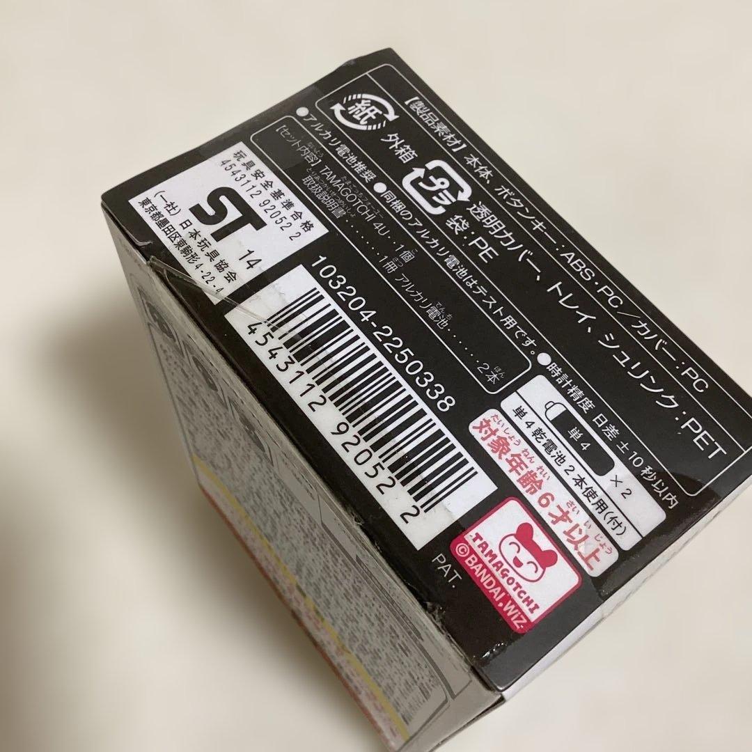 J*1様 新品未開封　TAMAGOTCHI 4U ホワイトカラー　たまごっち　バ