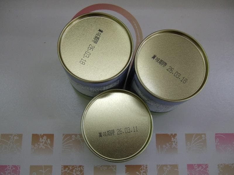 丸久小山園　和光20g缶×1、40g缶×２　合計３缶　新品未開封