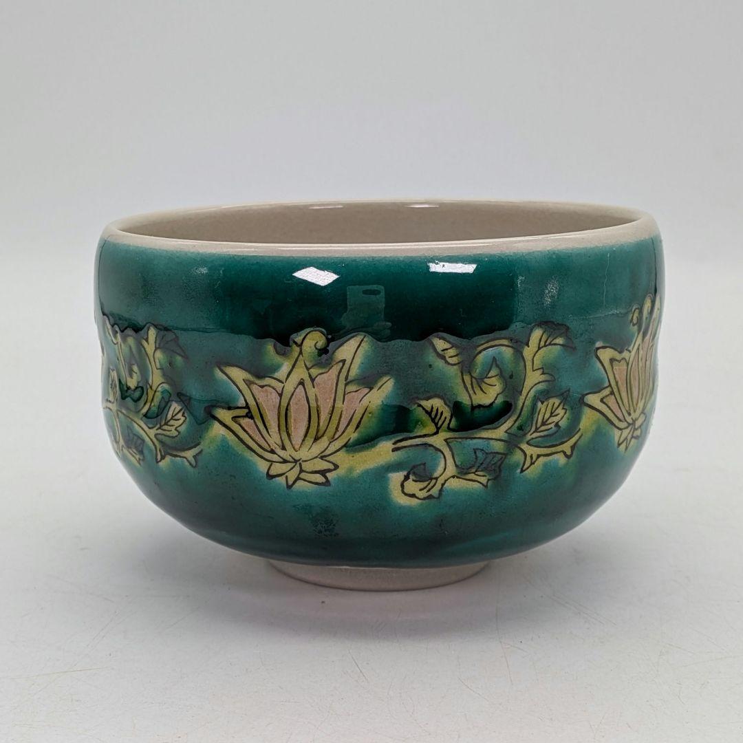 九谷廣仙 九谷焼 青手唐花草文茶盌 合箱合布 抹茶碗 抹茶茶碗 茶道具 茶器