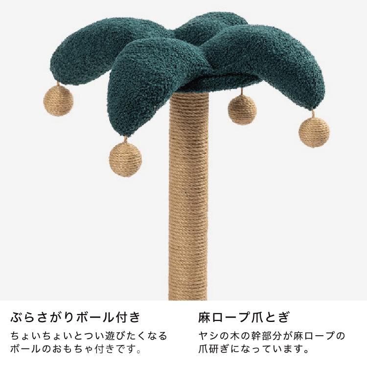 【新品】pidan ピダン とある島ベッド 猫用 爪とぎ インテリア クッション