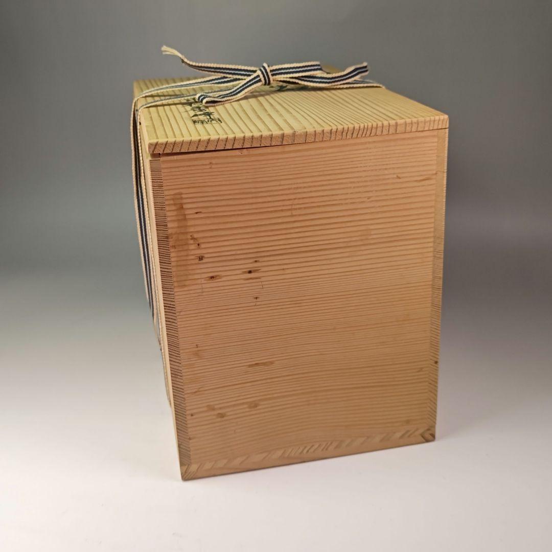 ウ314 汁器『中村秀峰作』『唐銅　汁器　共箱』茶道具